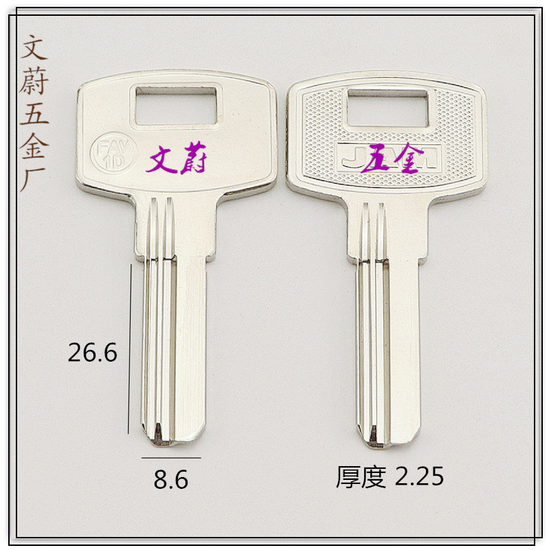 210-大柄FAVID 12.5g