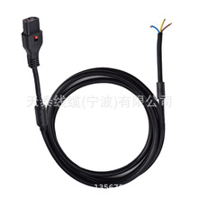 品字尾带锁扣磁环电源线 3x0.75mm?纯铜线芯 1.5米/3米可选