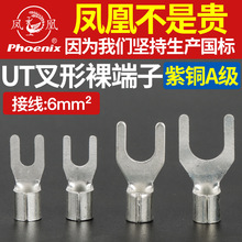 �P��UT6-4/5/6/8/10�����䉺�~�Ӿ��������~����U���~����T�~���^