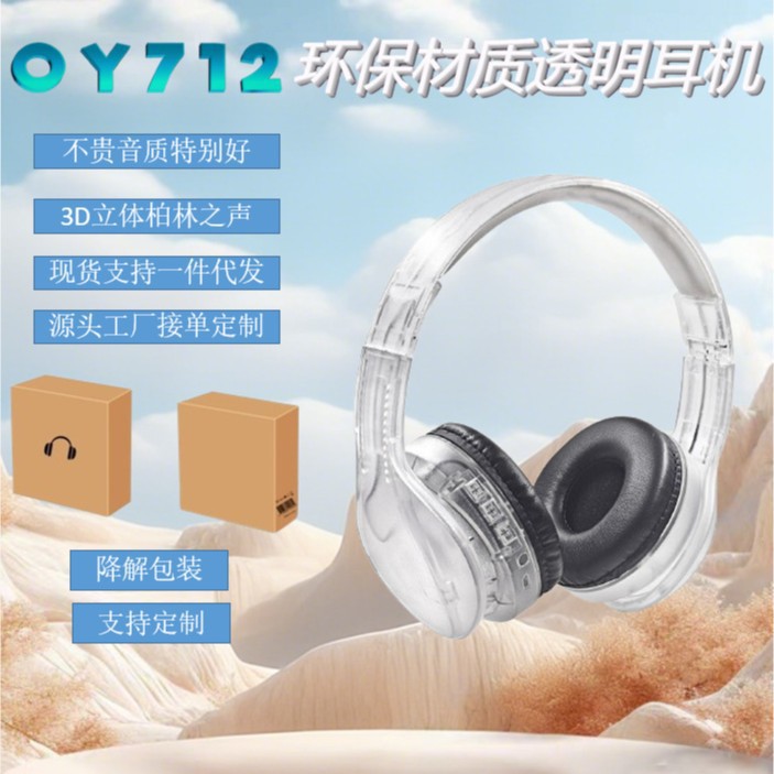 Transparent Bluetooth Headset for Students, Dedicated for E-Sports, Noise-Cancelling, Lag-Free, Delay-Free Gaming and Video, with Long Battery Life