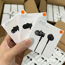 适用小米活塞耳机清新版入耳清新版Mi In-Ear Headphones Basic
