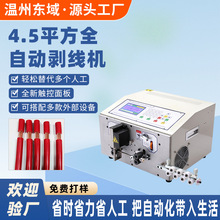 �þ���Ƥ�C�o�׾���Ƥ�C����Դ�๦����X�о��C2.5ƽ�������C