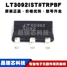 LT3092IST#TRPBF SOT223 ˿ӡ3092 200mA ����Դ 40V оƬIC ȫ��