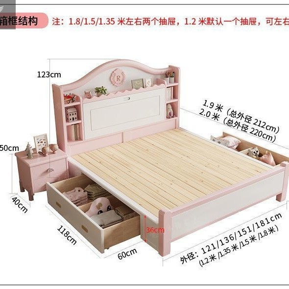 Sábanas de madera maciza para niños dormitorio moderno minimalista 1.5m almacenamiento cama de niña princesa rosa adolescente 1.2m