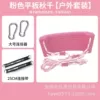 Pink finely woven eight-string rope (with accessories)