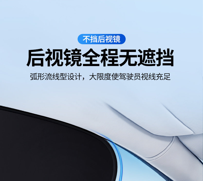 Car Sunshade Curtain Side Window Sun Protection and Heat Insulation Sunshade 2026 New Model Car Interior Light-Blocking Car Window Sunshade
