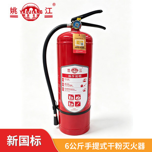 Ҧ�� MF/ABCE6C ����ʽ�ɷۜ���� 6kg �S���}�������@�m��