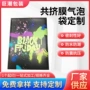 防摔信封式加厚定制气泡袋