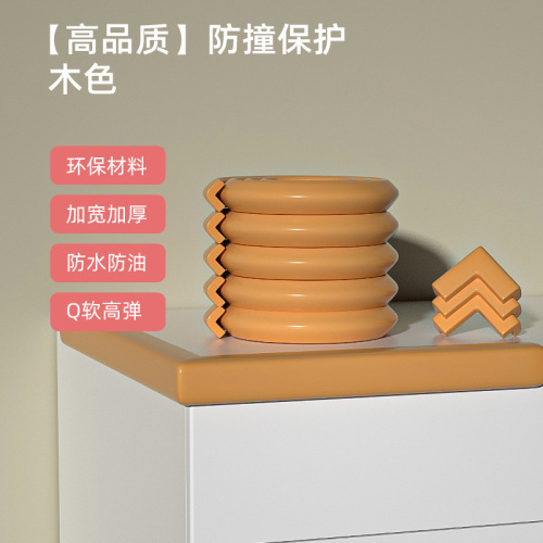 Children's anti-collision corner thickened anti-collision table corner protective cover baby protective corner baby glass coffee table anti-collision corner protector