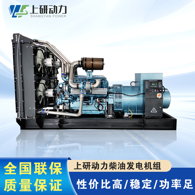 上海东风柴油发电机组  上研动力全铜无刷备用发电机 150-1000KW