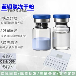 �߻����{�~���ă��ɷ۹����澏���o�t����ӡ�tѪ�z�aˮ������ɷ�