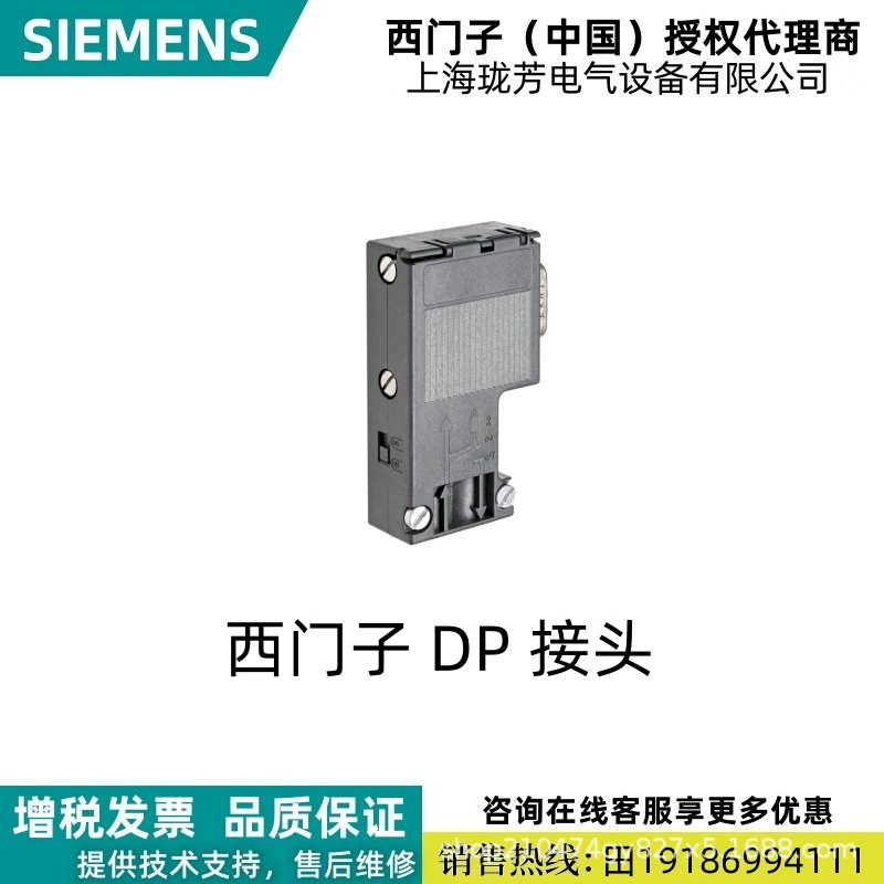 6ES7972-0BA12-0XA0 Siemens 90 ° кабель провод DP разъем 6ES79720BA120XA0