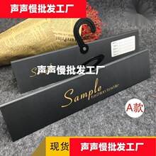 布料面料面料挂卡吊印刷样品卡布面挂钩样布料卡夹吊布样印刷