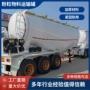 储存跨境粉粒物料罐车