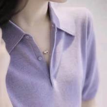 韩国简约设计感小众减龄领薄款针织衫宽松纯色短袖恤女夏