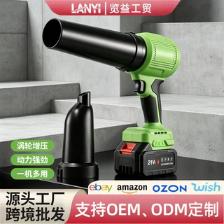 跨境吹吸一体暴风机三档调节涡轮风扇无刷锂电吹叶机鼓风机吸尘器