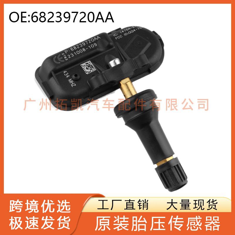 68239720AA Sensor de presión de neumáticos para Jeep Wrangler Grand Cherokee detector de presión de neumáticos