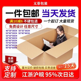 ��Ҽ����傀�b��ӼӺ�Ӳ���f�������D���̖����FBA���f����
