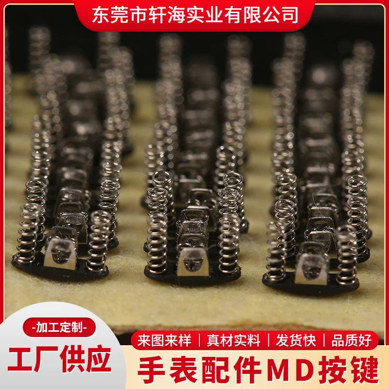 Аксессуары для часов с кнопками MD, подходящие для индивидуальных ремешков для часов.
