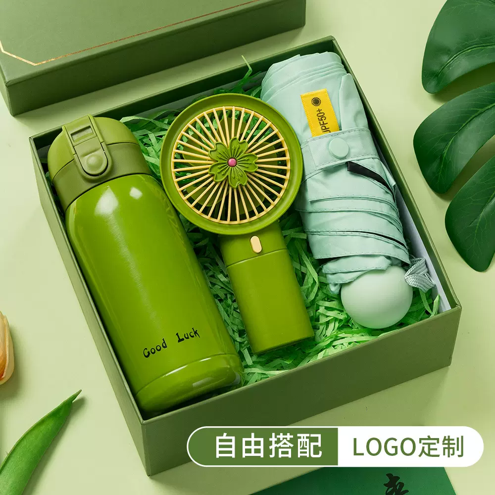 教师节伴手礼生日公司团建开业活动实用礼物开业乔迁创意礼品批发