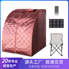 跨境亚马逊汗蒸箱家用汗蒸八卦桑拿房蒸汽袋熏蒸桶全身发汗浴箱