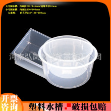 ���Ϸ�ˮ��270*200*100mm���ﻯ�W����ҺĲ�͸�����ΈA��ˮ��