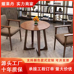 新中国式ベランダはお茶を入れて小さいお茶を接待します。