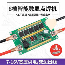 ��y�c���C���ư�DIYȫ�����һ�w�PС��18650�Ԅ��늳غ���12V