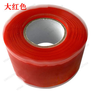 Red silicone rubber self-adhesive tape waterproof plugging flame retardant high temperature resistant silicone rubber self-adhesive tape