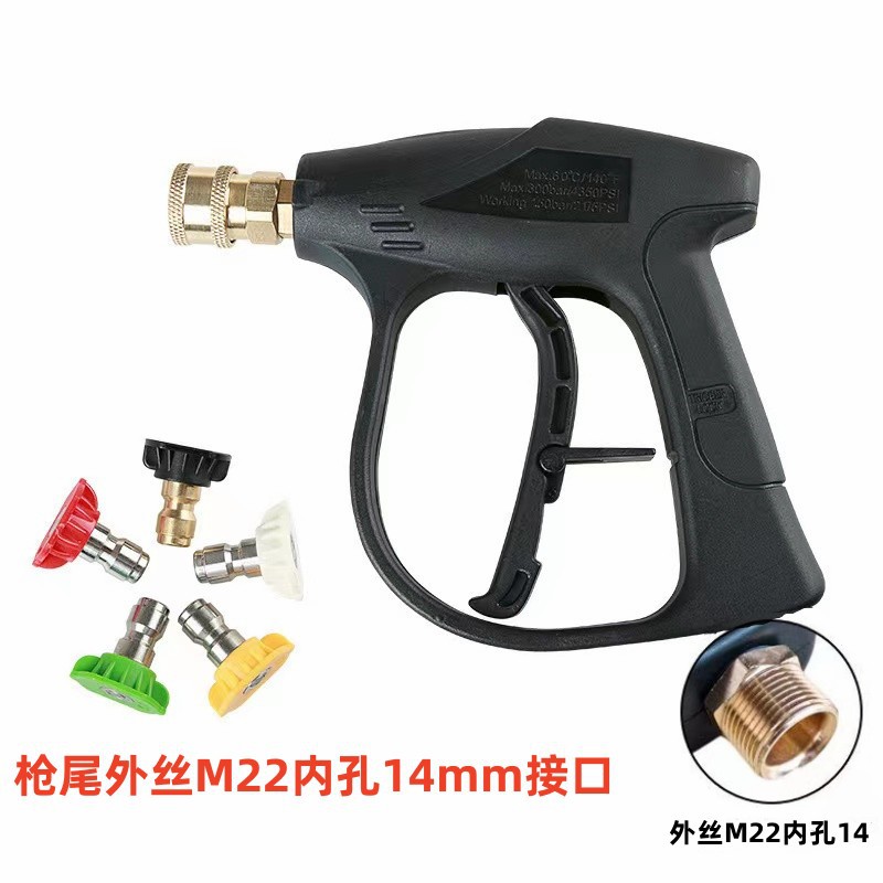 Juqianjin High Pressure Washer Aluminum Valve Core Car Wash Water Gun (High pressure car wash water gun) - g3-quick-connect-short-gun-with-5-color-nozzles-male-thread-m22-inner-14mm