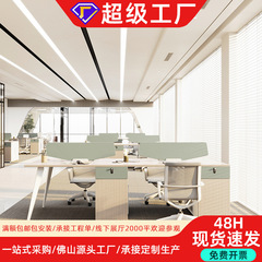輝億社員のデスクはシンプルで現代的なオフィス家具屏風社員のダブル4、6人のオフィステーブルと椅子です