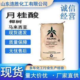 二元醇;增塑剂;氯化物