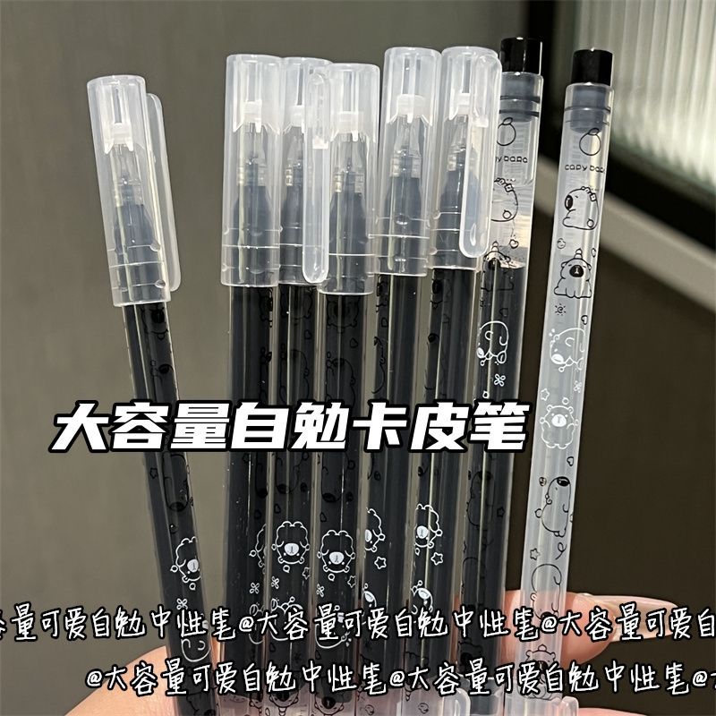 카피발라 대용량 스케일 펜