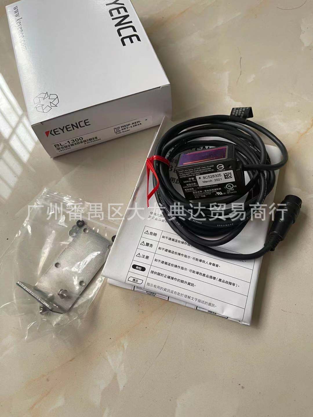 基恩士 BL-1300 BL-1300HA BL-1301 BL-1301HA BL-1350HA 读码器