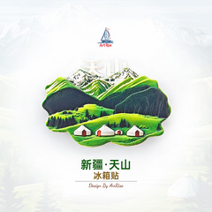 新疆天山冰箱贴立体磁性贴旅行伴手礼礼物家居装饰贴