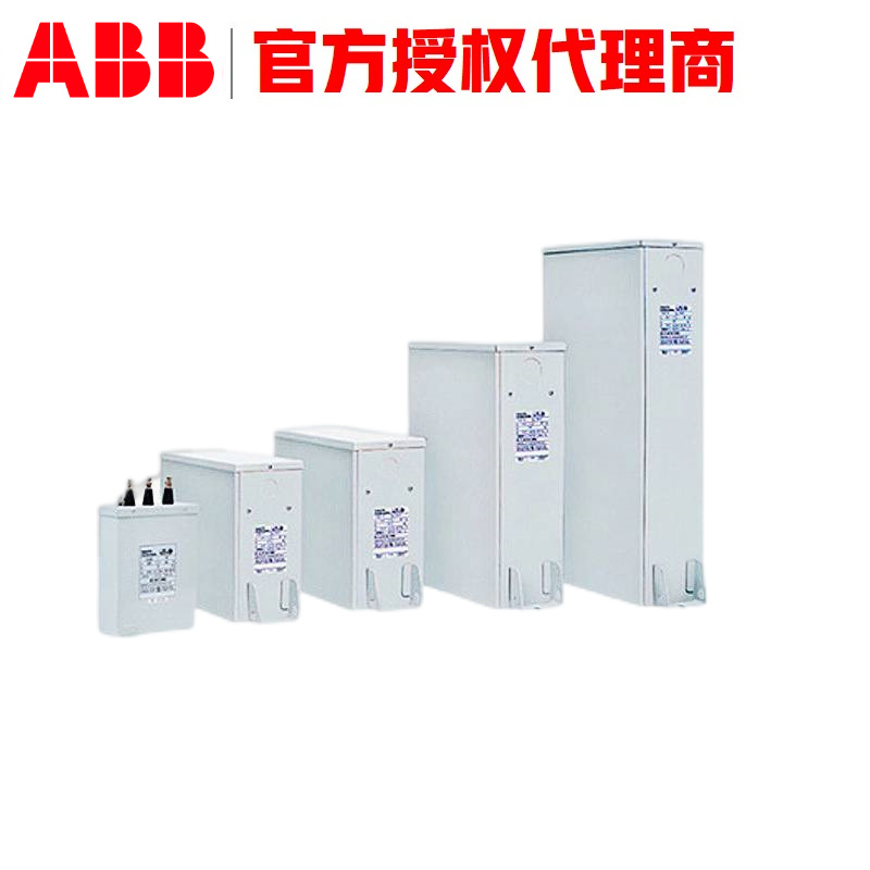 ABB 电力电容器CLMD13/33/43/53/63/83 CLMD33/25KVAR 400V 50HZ