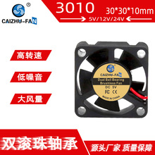 CAIZHU DC3010ɢL L30*10MM 5V12V24Vӝ3DӡCL