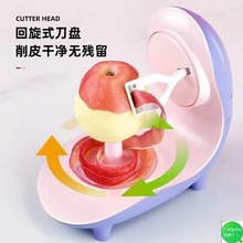 跨境电动苹果削皮机USB充电全自动水果削皮器多功能水果刀刮皮刀