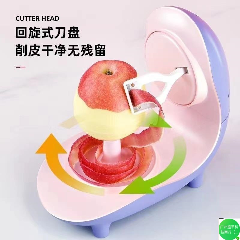 跨境电动苹果削皮机USB充电全自动水果削皮器多功能水果刀刮皮刀