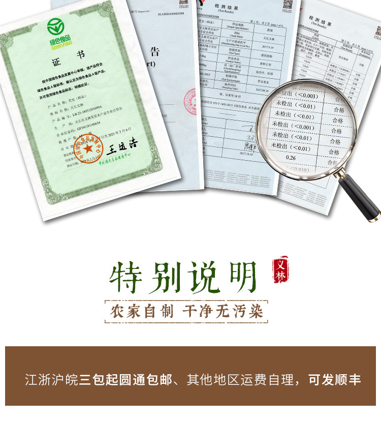 Fresh Gorgon Fruit Qian Shi 芡实 Hand Peeled Euryale Ferox Seeds Ready to Eat 500g specifications
