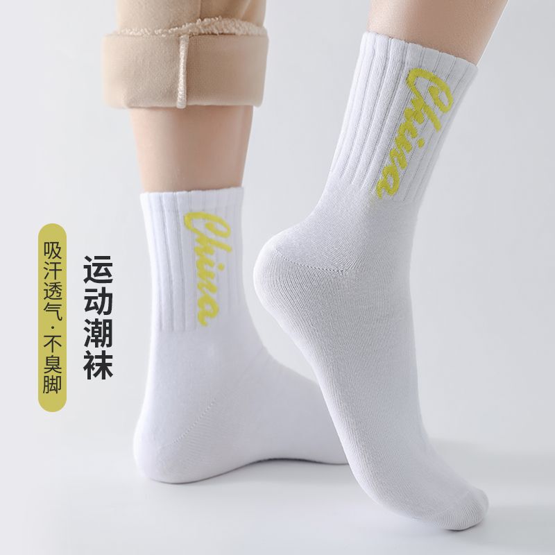 Men's Socks, Youth Socks, Deodorant Cotton Socks, Mid-Calf Running Socks, Autumn and Winter Extra Thick Sports Socks, Men's Socks, Zhuji