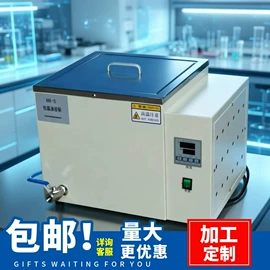 恒温试验设备;摇床、振荡器;离心机