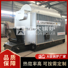2.5噸生物質熱水鍋爐用於賓館學校小區工廠取暖 燃油熱水鍋爐廠