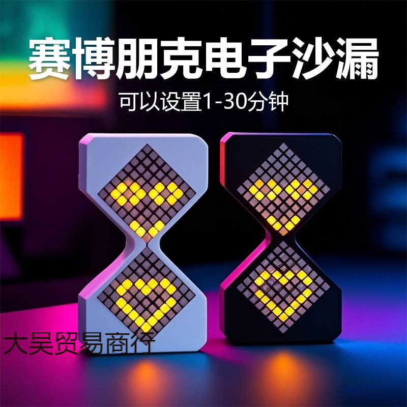 Reloj de arena electrónico, cibersensor de gravedad, tecnología negra, decoración de escritorio, gabinete, sala de estar, descompresión avanzada, luminiscencia