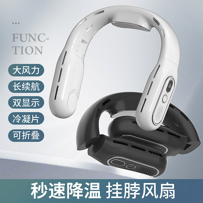 Transfronterizo 2025 nuevo ventilador de cuello colgante plegable sin hojas, silencioso perezoso, pantalla digital portátil de gran capacidad, pequeño ventilador para exteriores