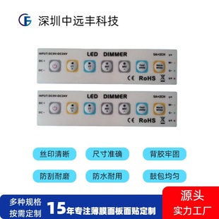Factory Direct Supply of Pet Drum Button Surface Stickers, Electrical Equipment, Instrument Identification Signs, Printing and Processing