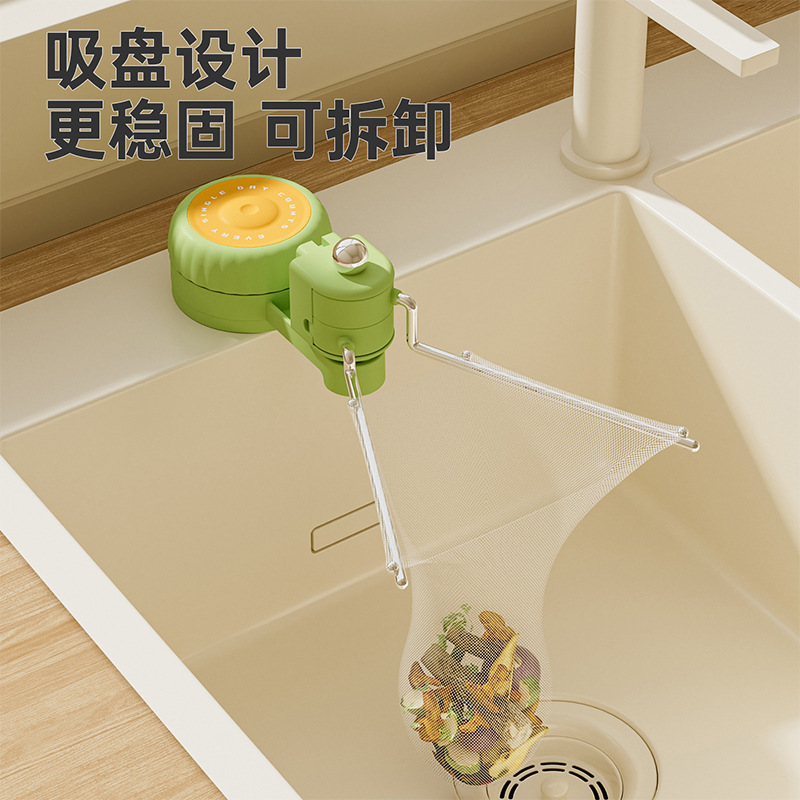 吸盘式水槽过滤网架厨房剩饭剩菜防堵沥水架水池洗碗厨余垃圾网架|undefined