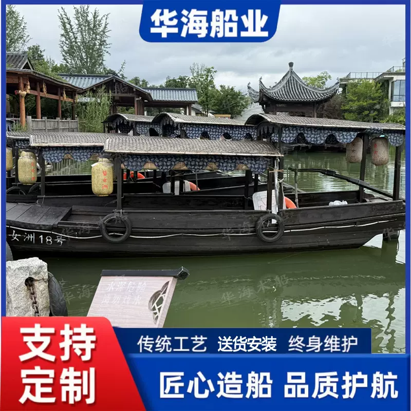 仿古木质摇橹船 景区观光手划船 江南水乡旅游船厂家批发供应