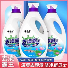 �ѝɰ�2026��s��ϴ��Һ2kg��Ȼ��������坍ȥ�nȥ���o���oɫ