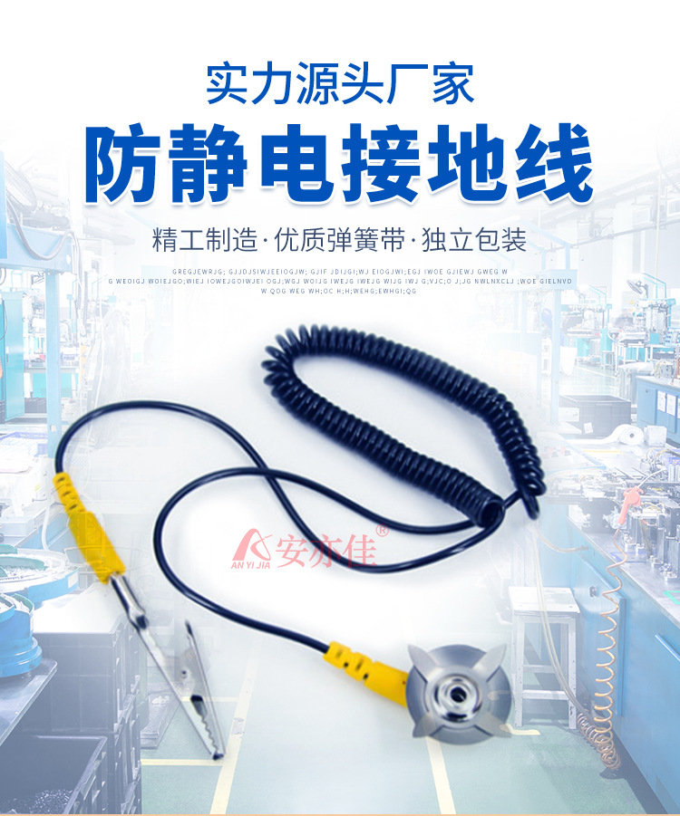 接地线_01.jpg
